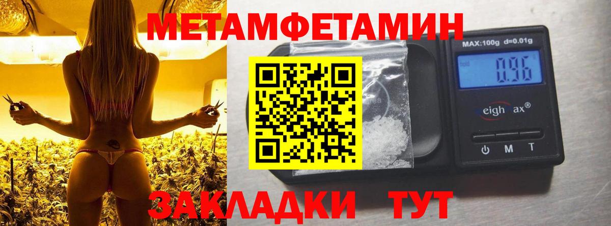 Amphetamine  АМФЕТАМИН 97%  Амфетамин  Вход с VPN  Кинешма 