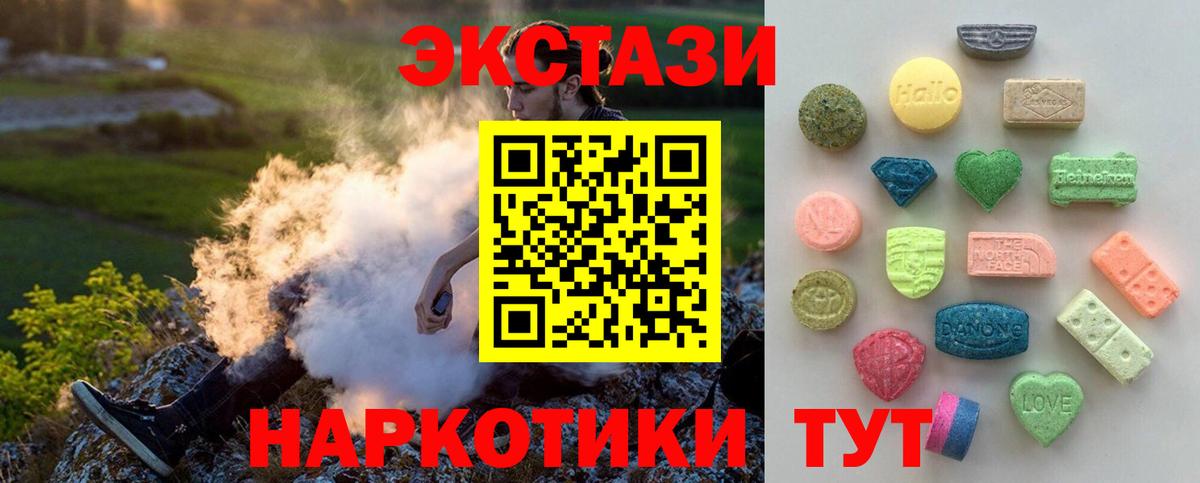 Кинешма  как найти закладки  Вход с VPN  Ecstasy Punisher  даркнет Telegram  Экстази XTC 
