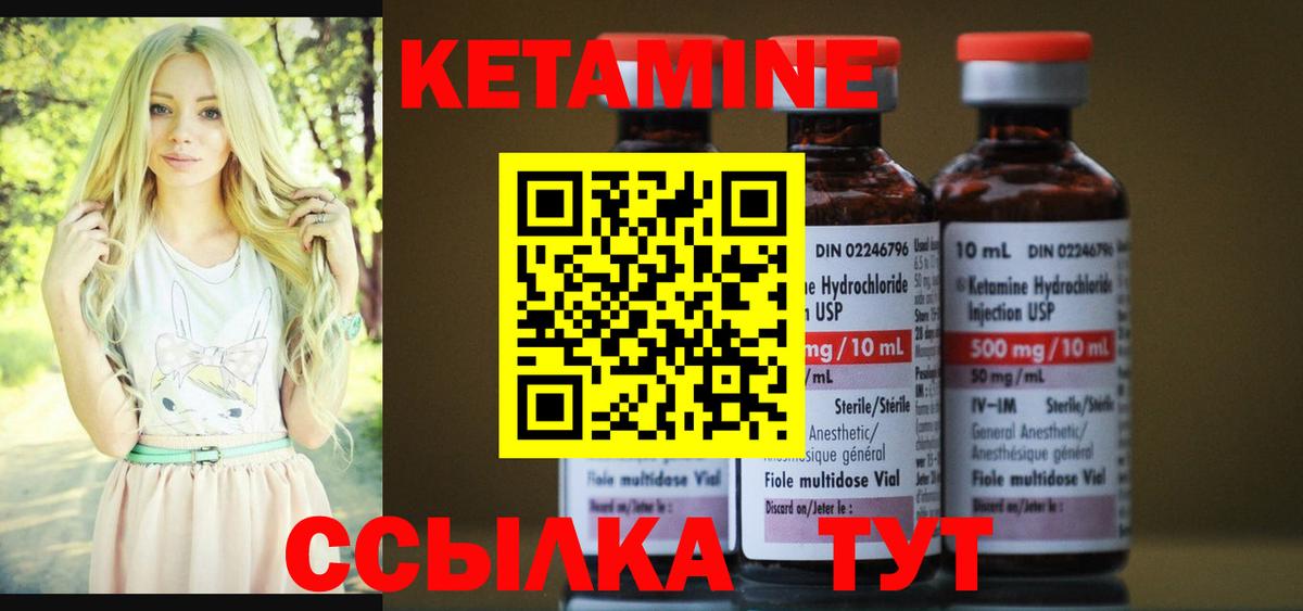 МЕГА ССЫЛКА  КЕТАМИН VHQ  Кетамин VHQ  Вход с VPN  Кинешма 