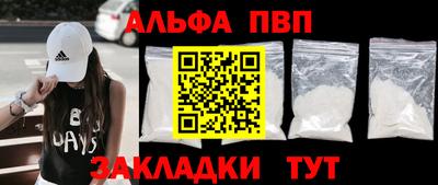 гидра Кумертау