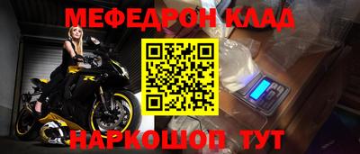 гидра Кумертау
