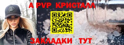 гидра Кумертау