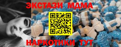 гидра Кумертау