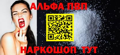 гидра Кумертау