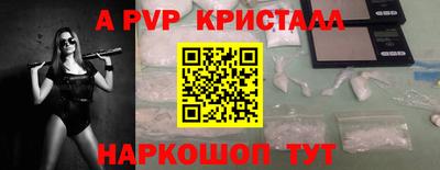гидра Кумертау