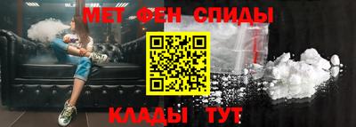 гидра Кумертау