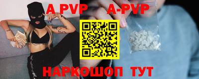 гидра Кумертау