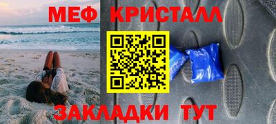 скорость mdpv Кулебаки