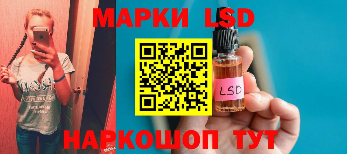 Лсд 25 экстази ecstasy  Вход с VPN  ЛСД экстази кислота  Кинешма 