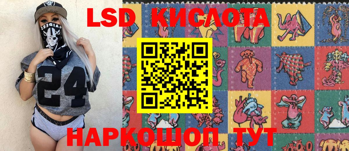 Наркотические марки 1,8мг  Наркотические марки 1,8мг  Марки N-bome  Вход с VPN  Кинешма 