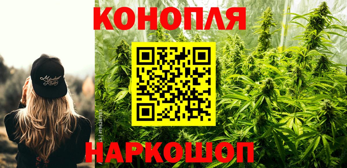 Шишки марихуана ГИДРОПОН  Канабис индика  Вход с VPN  Марихуана LSD WEED  Канабис AK-47  Кинешма 